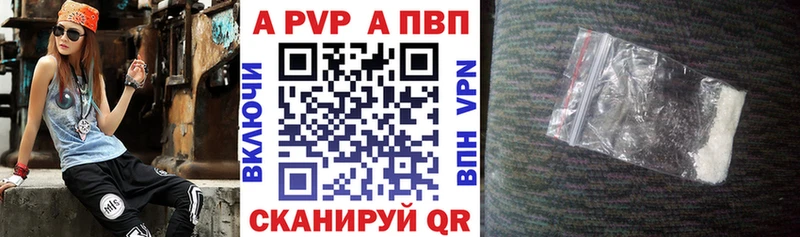 Альфа ПВП СК  Старая Купавна 