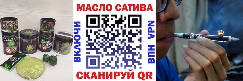 Печенье с ТГК конопля Старая Купавна