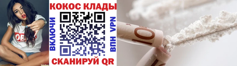 Cocaine 99%  купить наркотик  Старая Купавна 