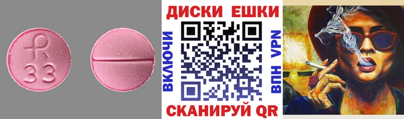 мега tor  закладки  Старая Купавна  ЭКСТАЗИ 300 mg 