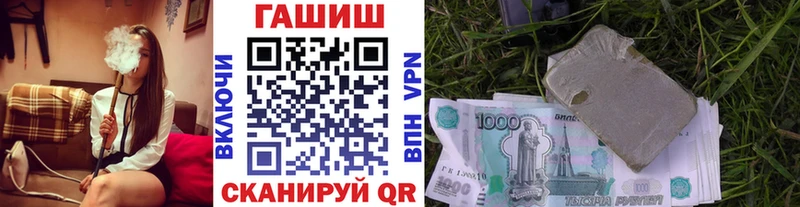 ГАШ Ice-O-Lator  МЕГА tor  Старая Купавна 