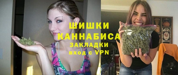 тгк Нефтекумск