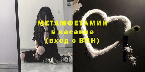 PSILOCYBIN Балабаново