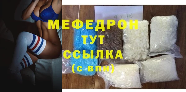 PSILOCYBIN Балабаново
