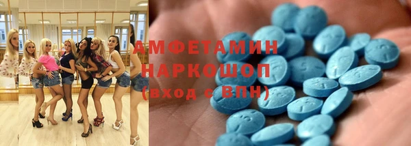 тгк Нефтекумск
