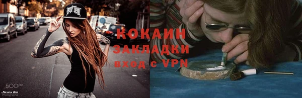таблы Нефтегорск