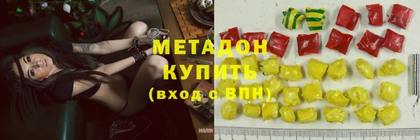 тгк Нефтекумск