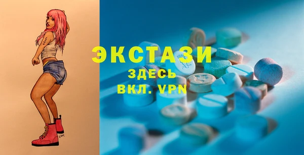 тгк Нефтекумск