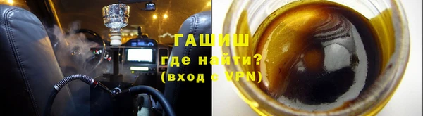 гашиш Балахна