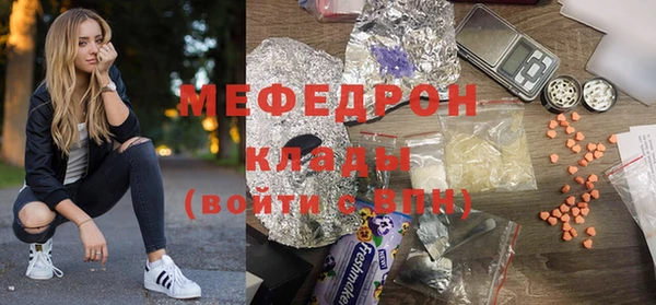 таблы Нефтегорск