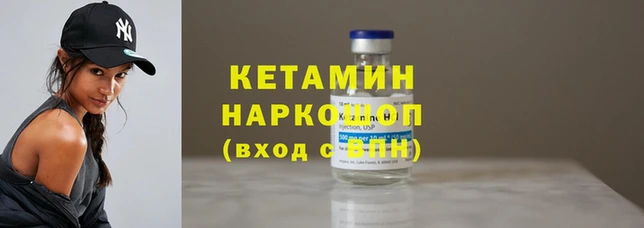 PSILOCYBIN Балабаново
