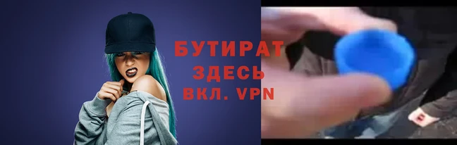 PSILOCYBIN Балабаново