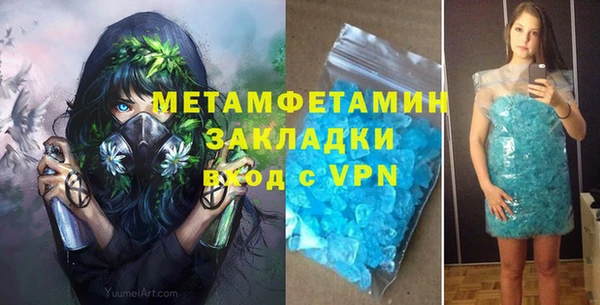 гашиш Балахна