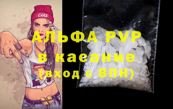 таблы Нефтегорск