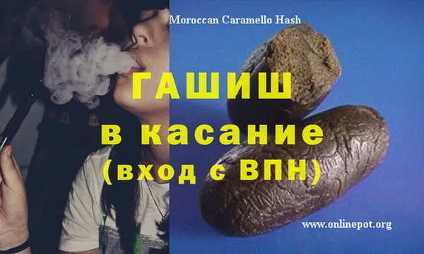 PSILOCYBIN Балабаново