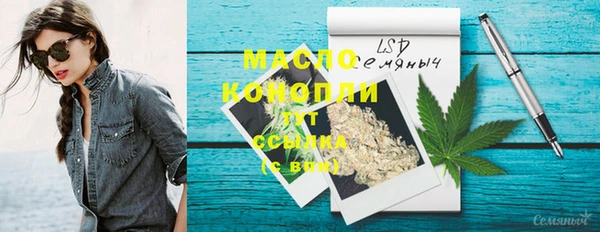 гашиш Балахна