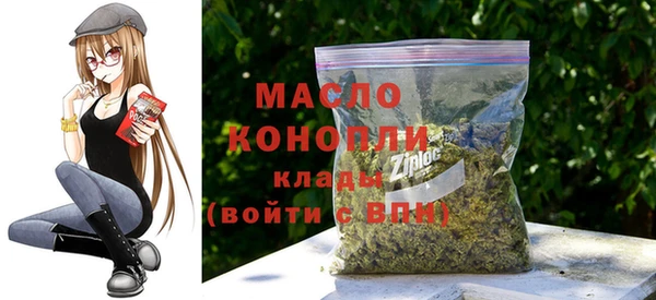 таблы Нефтегорск