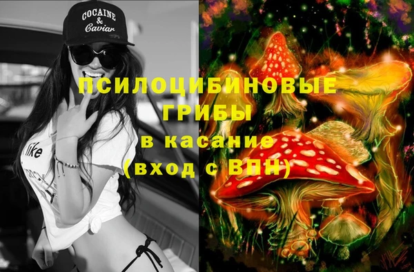 гашиш Балахна