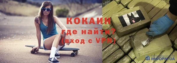 гашиш Балахна