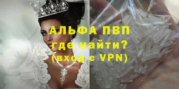 apvp Нея