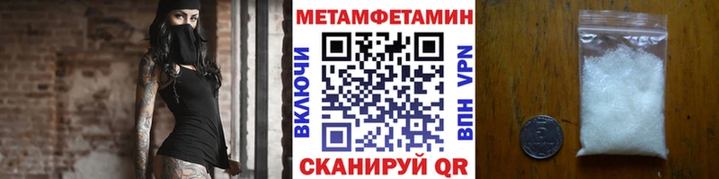 Метамфетамин витя  где найти   Старая Купавна 