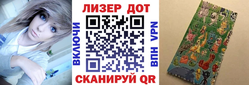 MEGA онион  купить  сайты  Старая Купавна  Наркотические марки 1,5мг 