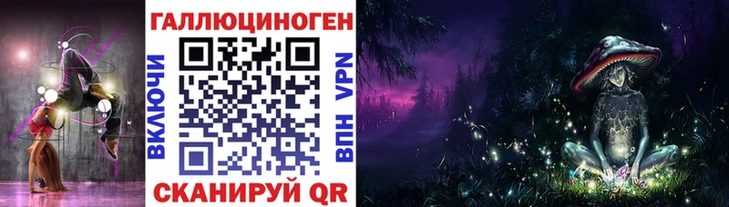 Псилоцибиновые грибы Magic Shrooms  Старая Купавна 